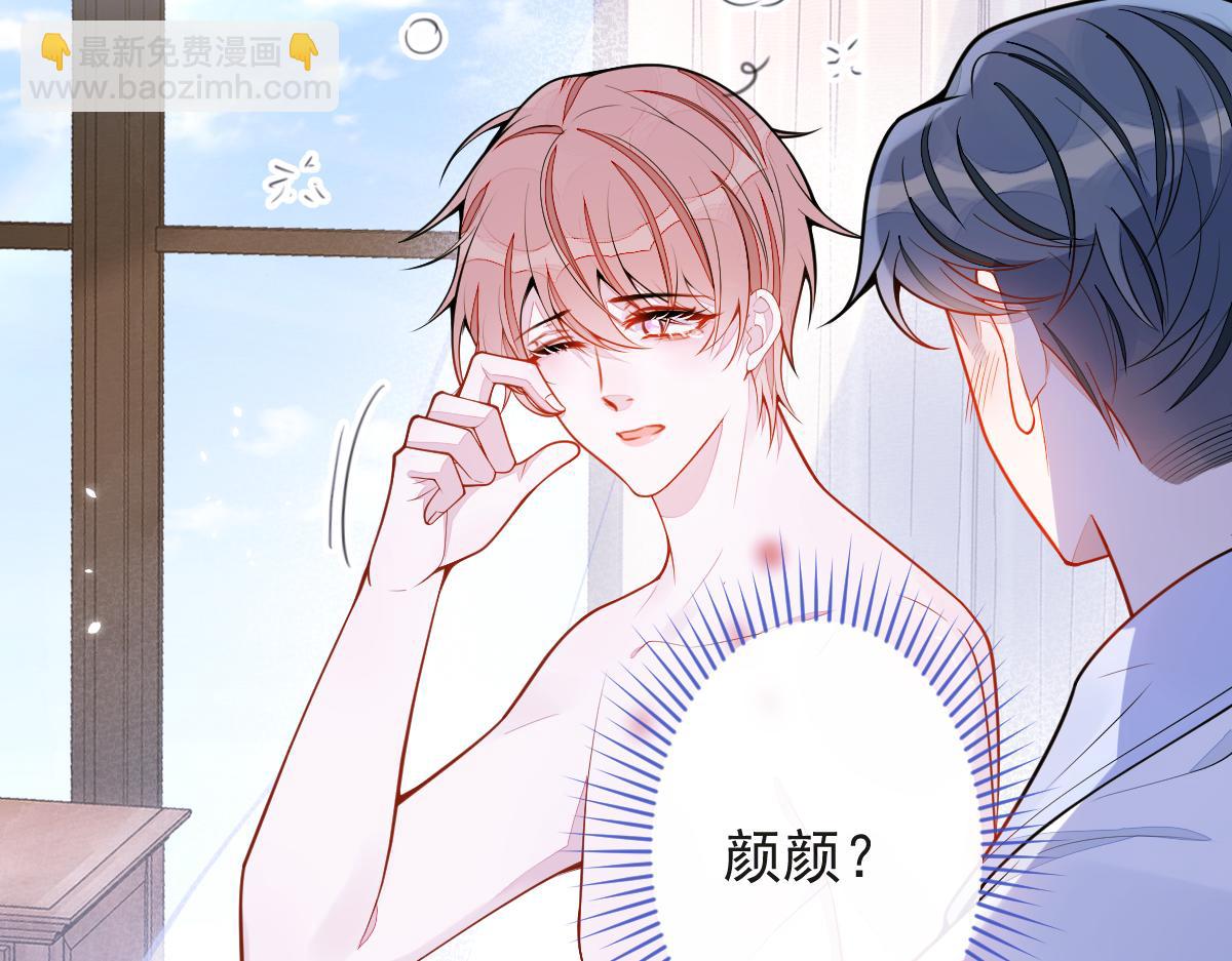 52-最后的温存。(1/2)-第53话