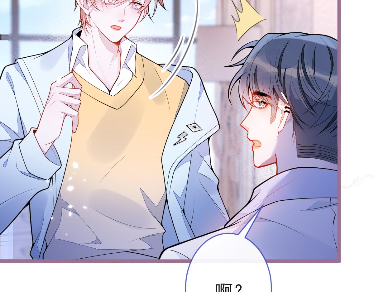 52-最后的温存。(1/2)-第53话