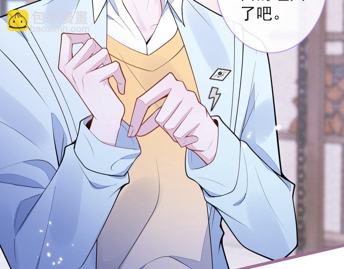 52-最后的温存。(1/2)-第53话