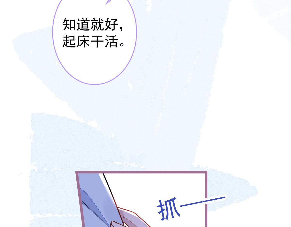 52-最后的温存。(1/2)-第53话