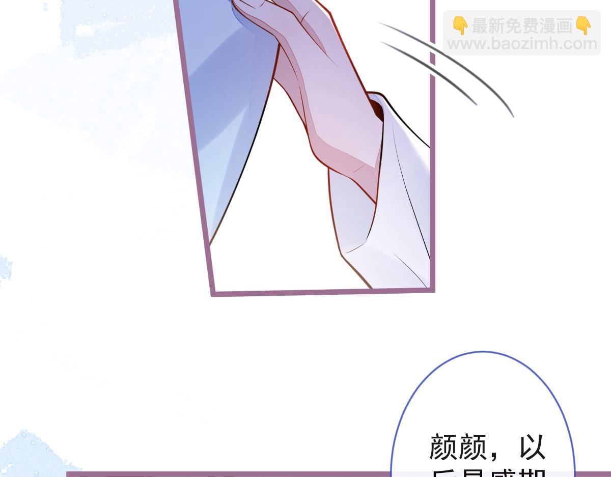 52-最后的温存。(1/2)-第53话