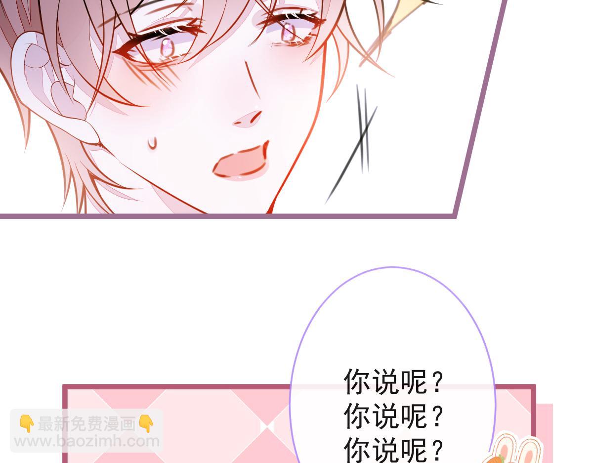 52-最后的温存。(1/2)-第53话