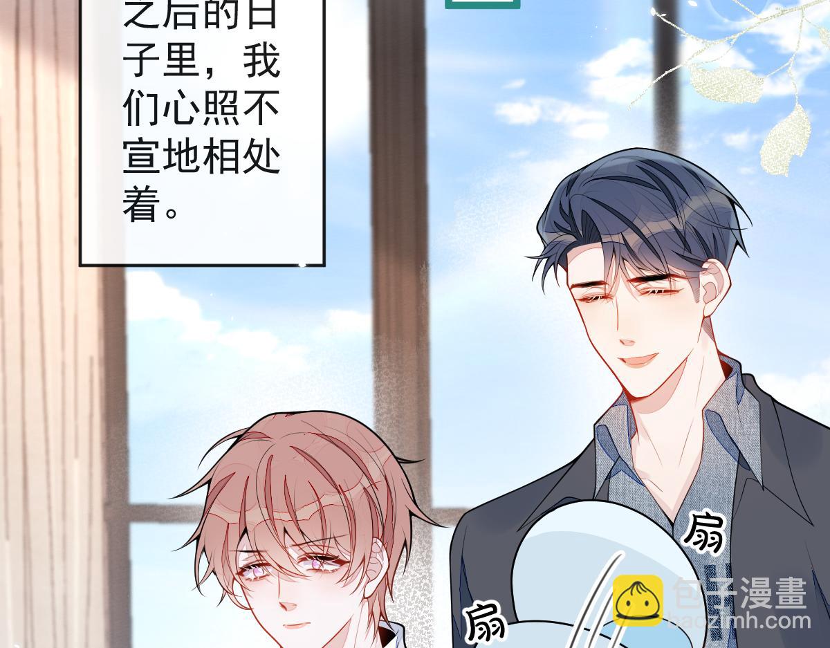 52-最后的温存。(1/2)-第53话