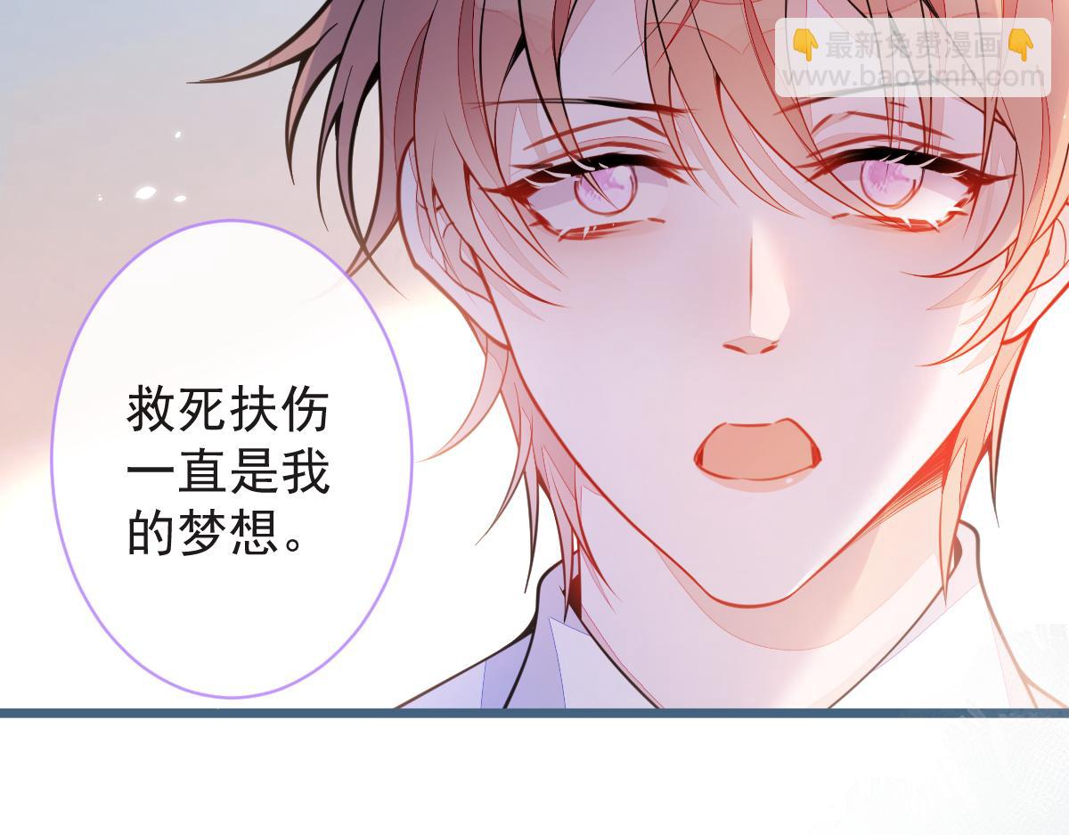 52-最后的温存。(1/2)-第53话