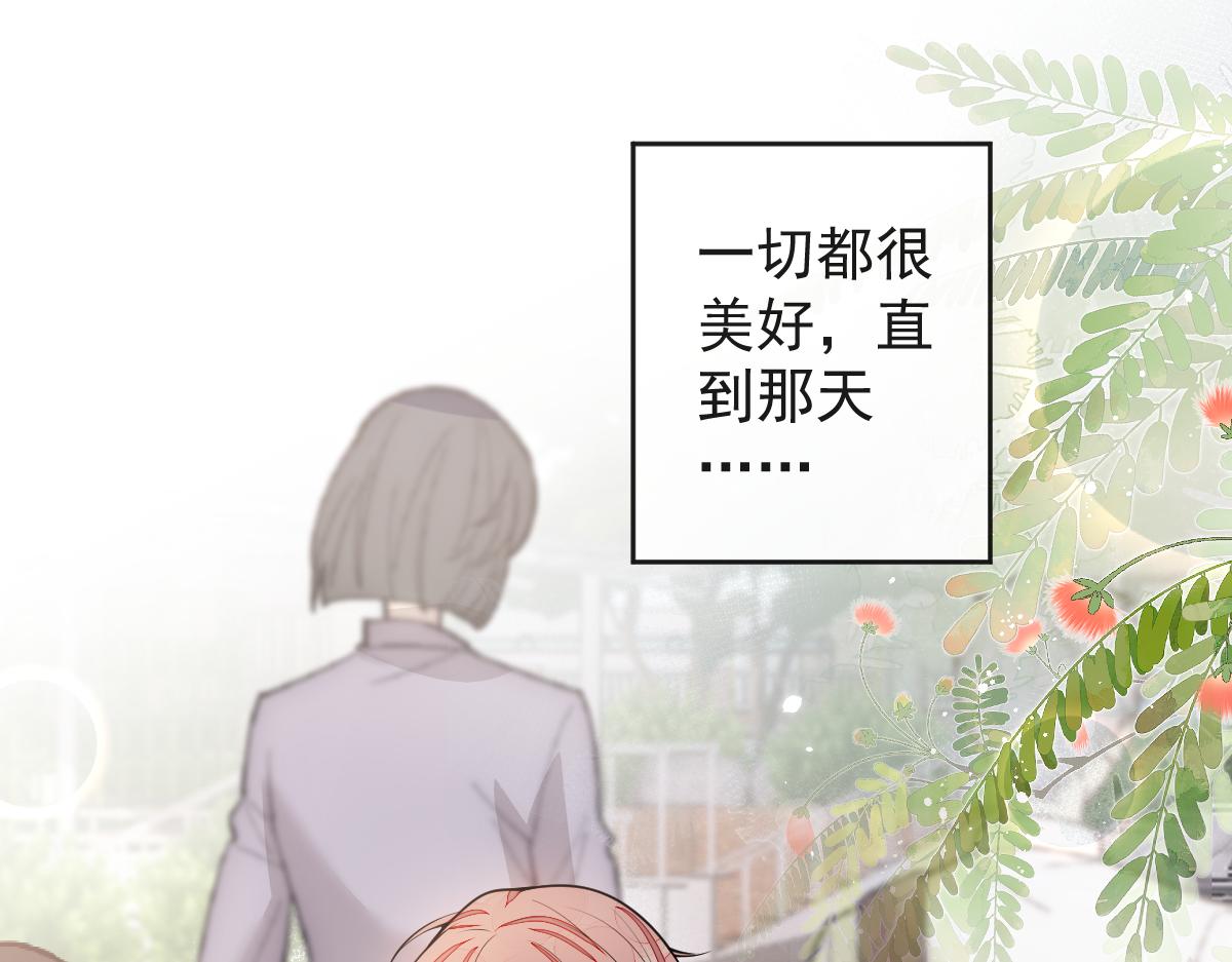 52-最后的温存。(1/2)-第53话