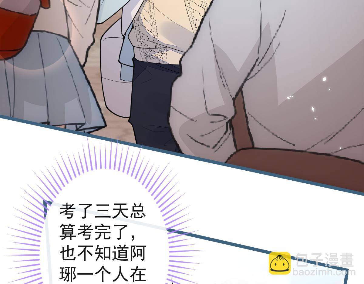 52-最后的温存。(1/2)-第53话