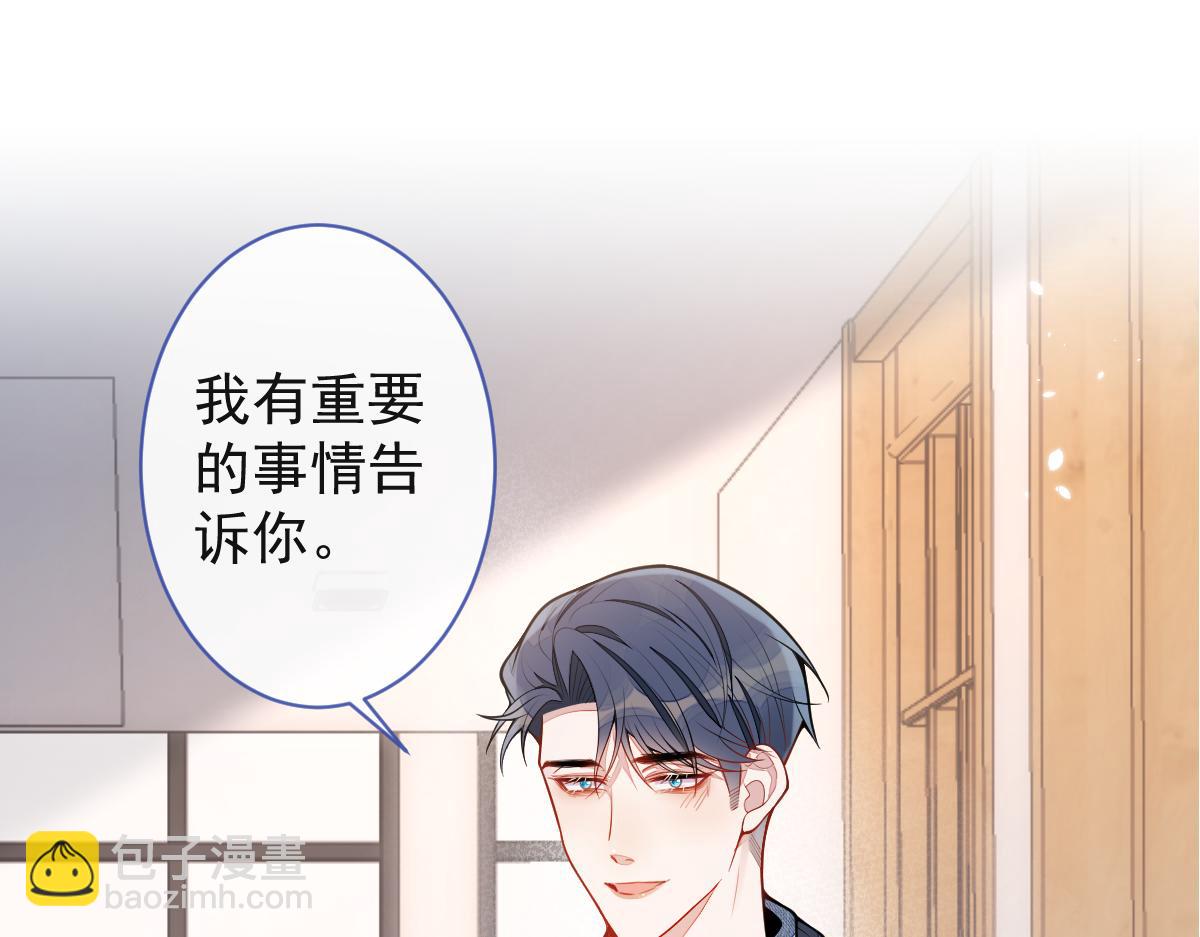 52-最后的温存。(1/2)-第53话