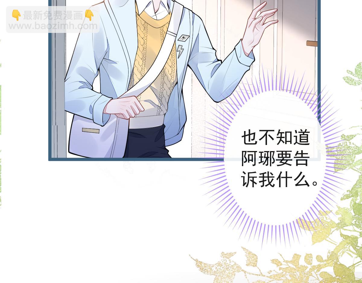 52-最后的温存。(1/2)-第53话