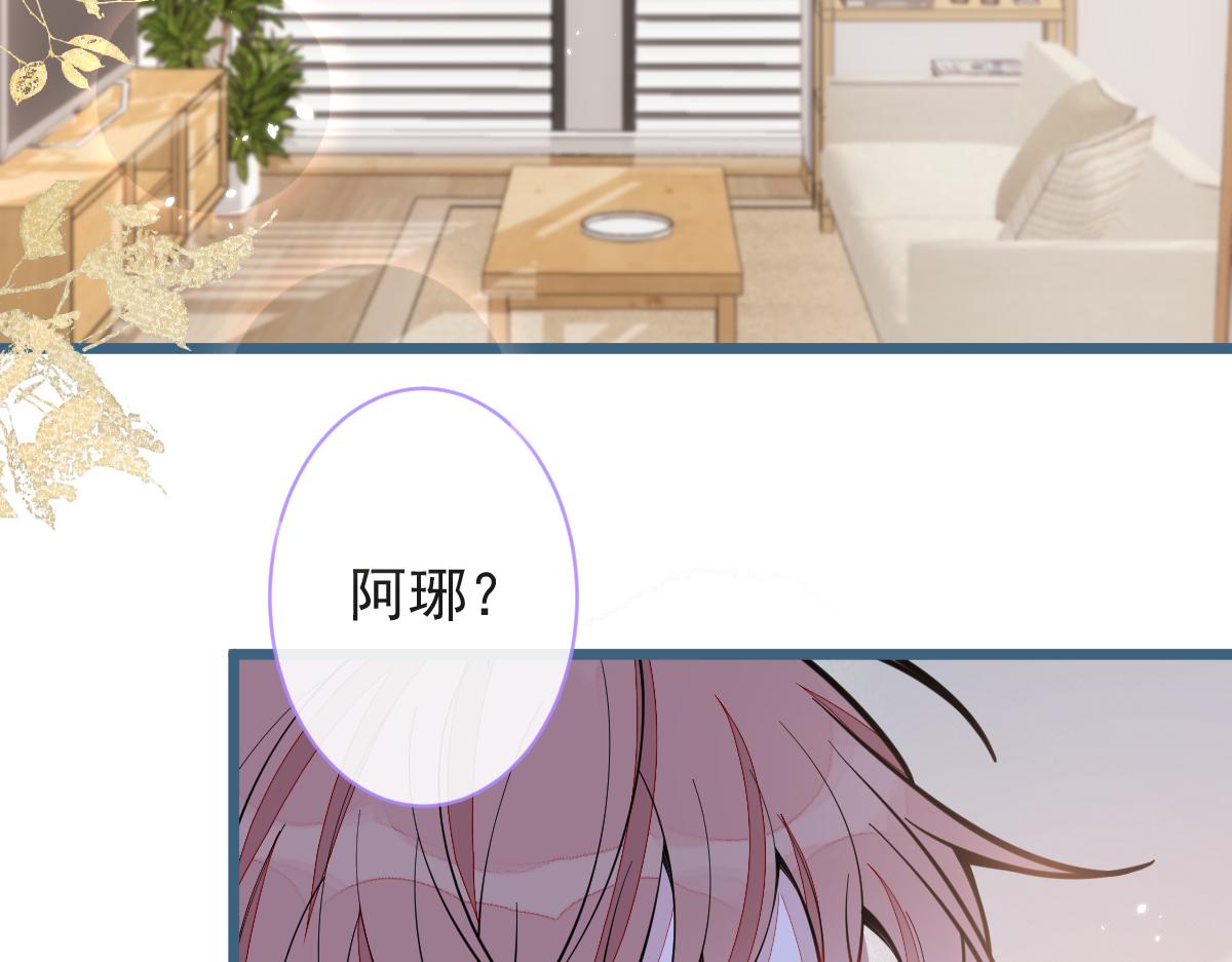 52-最后的温存。(1/2)-第53话