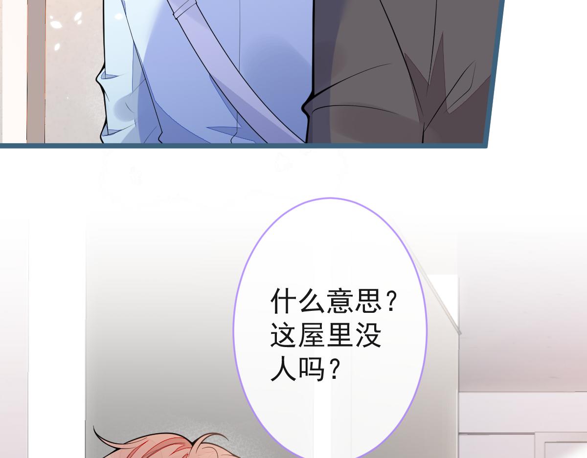 52-最后的温存。(1/2)-第53话