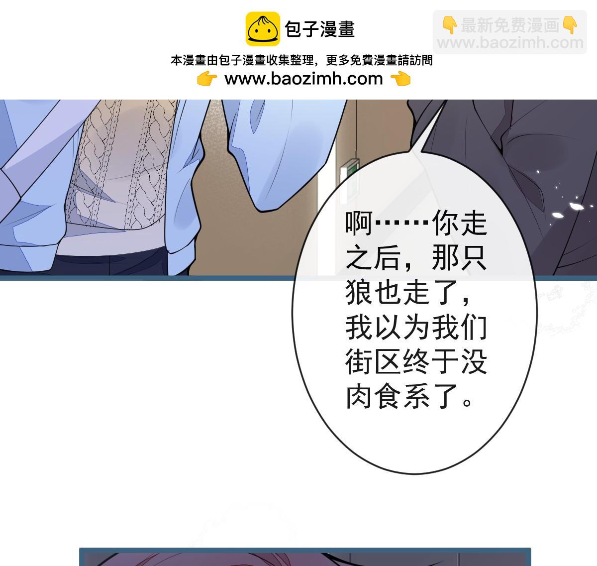 52-最后的温存。(1/2)-第53话