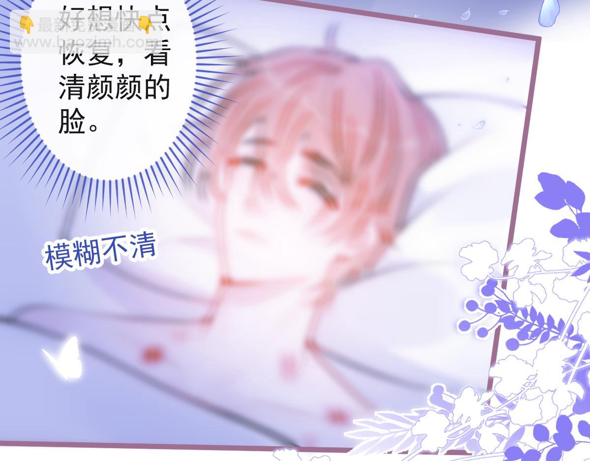 52-最后的温存。(1/2)-第53话