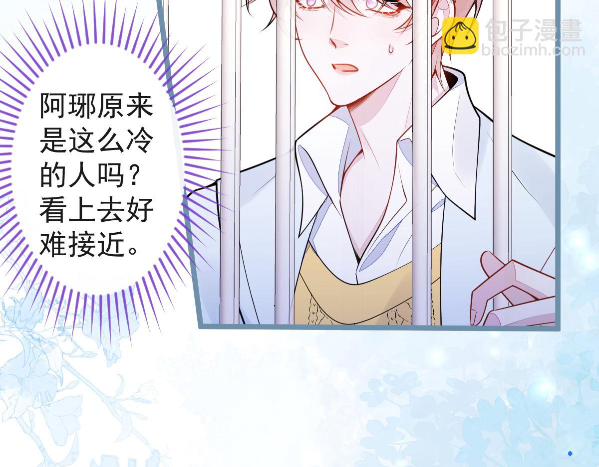 53-追qi火葬场开始(1/3)-第55话