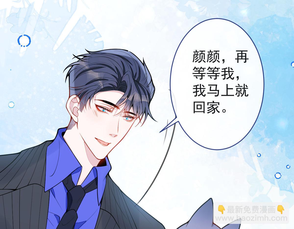 53-追qi火葬场开始(1/3)-第55话