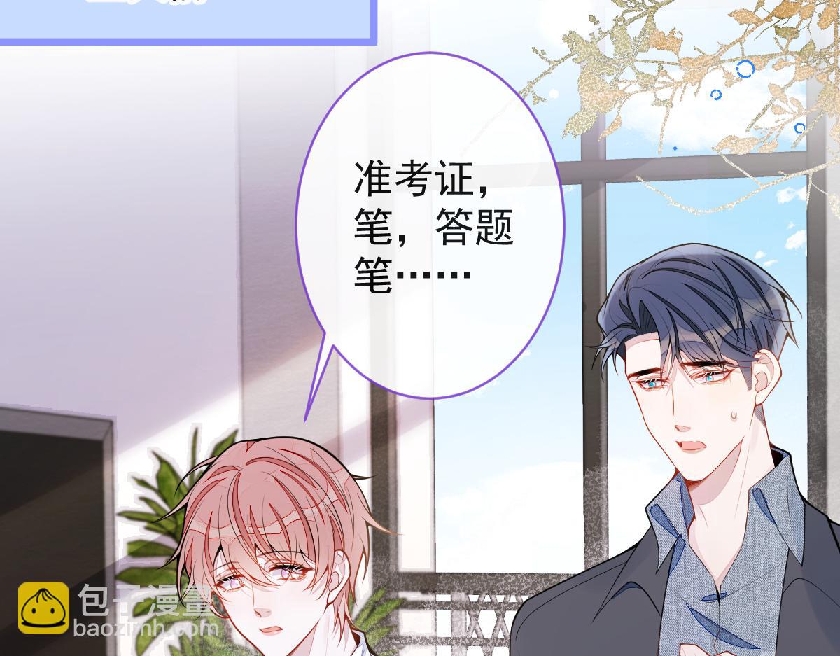 53-追qi火葬场开始(1/3)-第55话