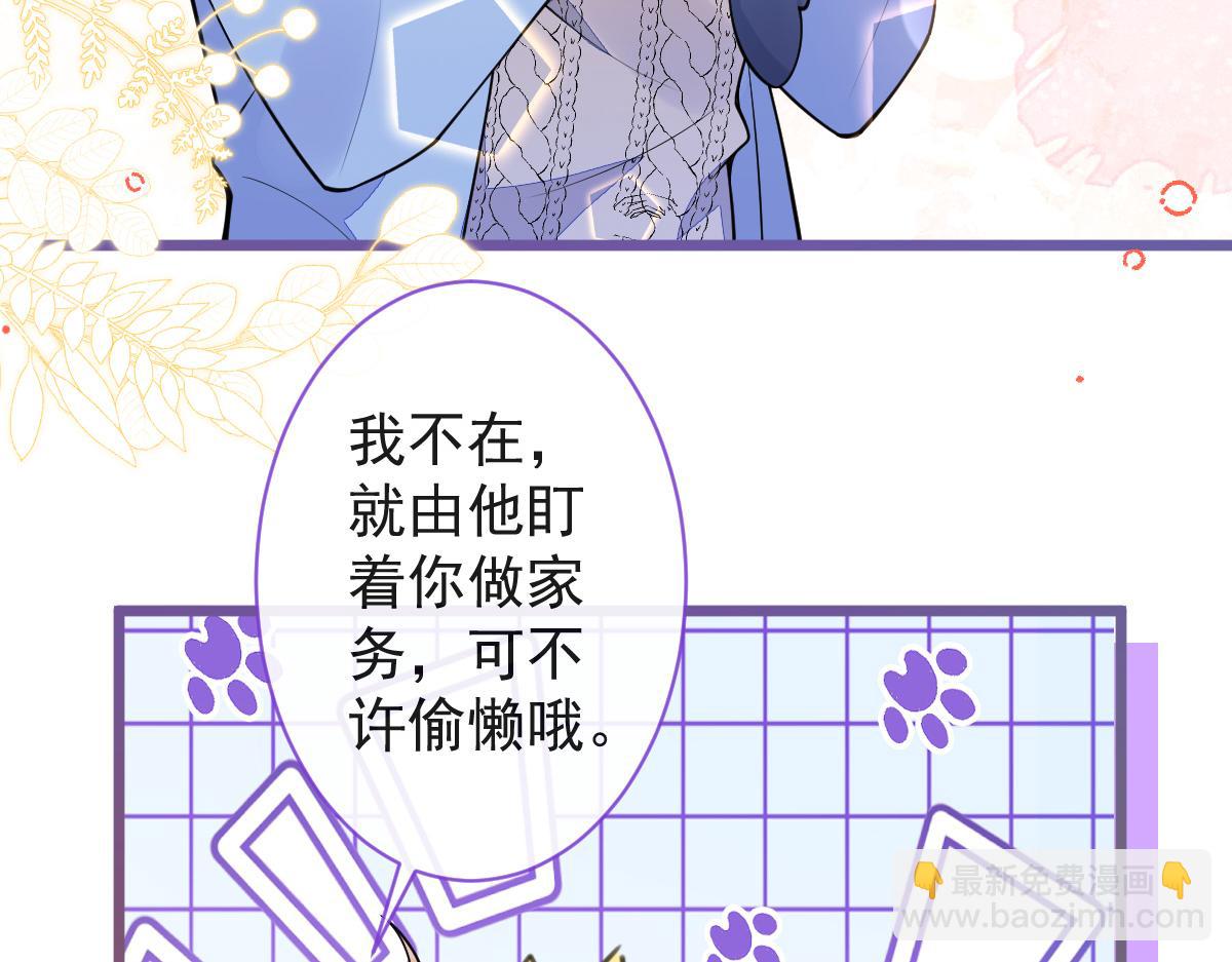 53-追qi火葬场开始(1/3)-第55话