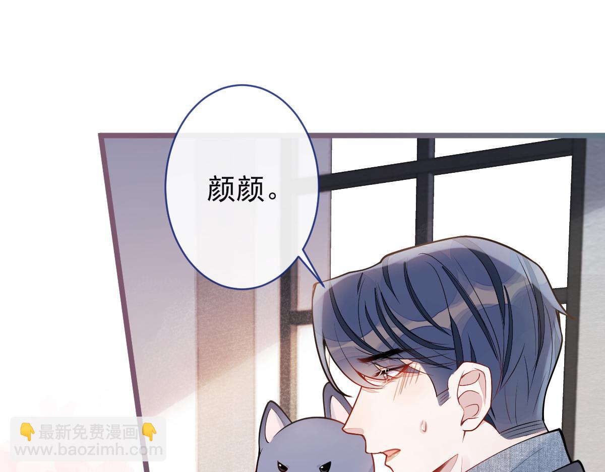 53-追qi火葬场开始(1/3)-第55话