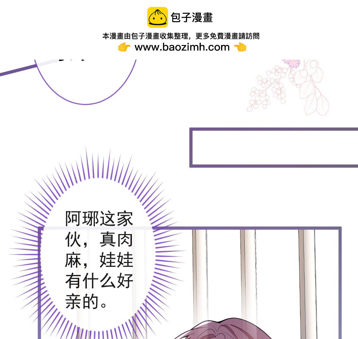 53-追qi火葬场开始(1/3)-第55话