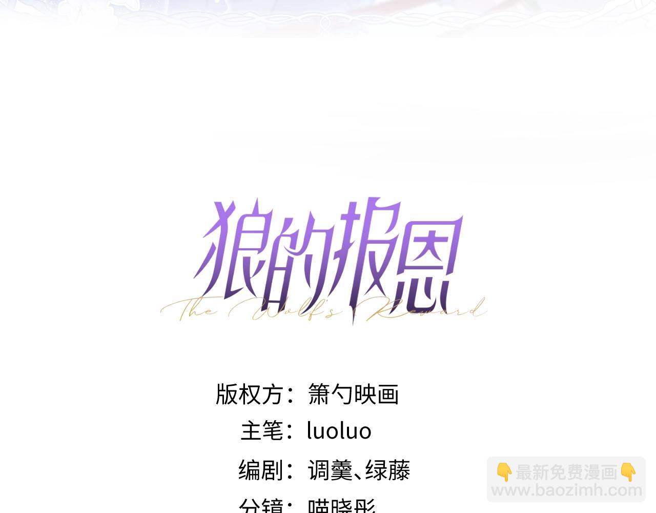 53-追qi火葬场开始(1/3)-第55话