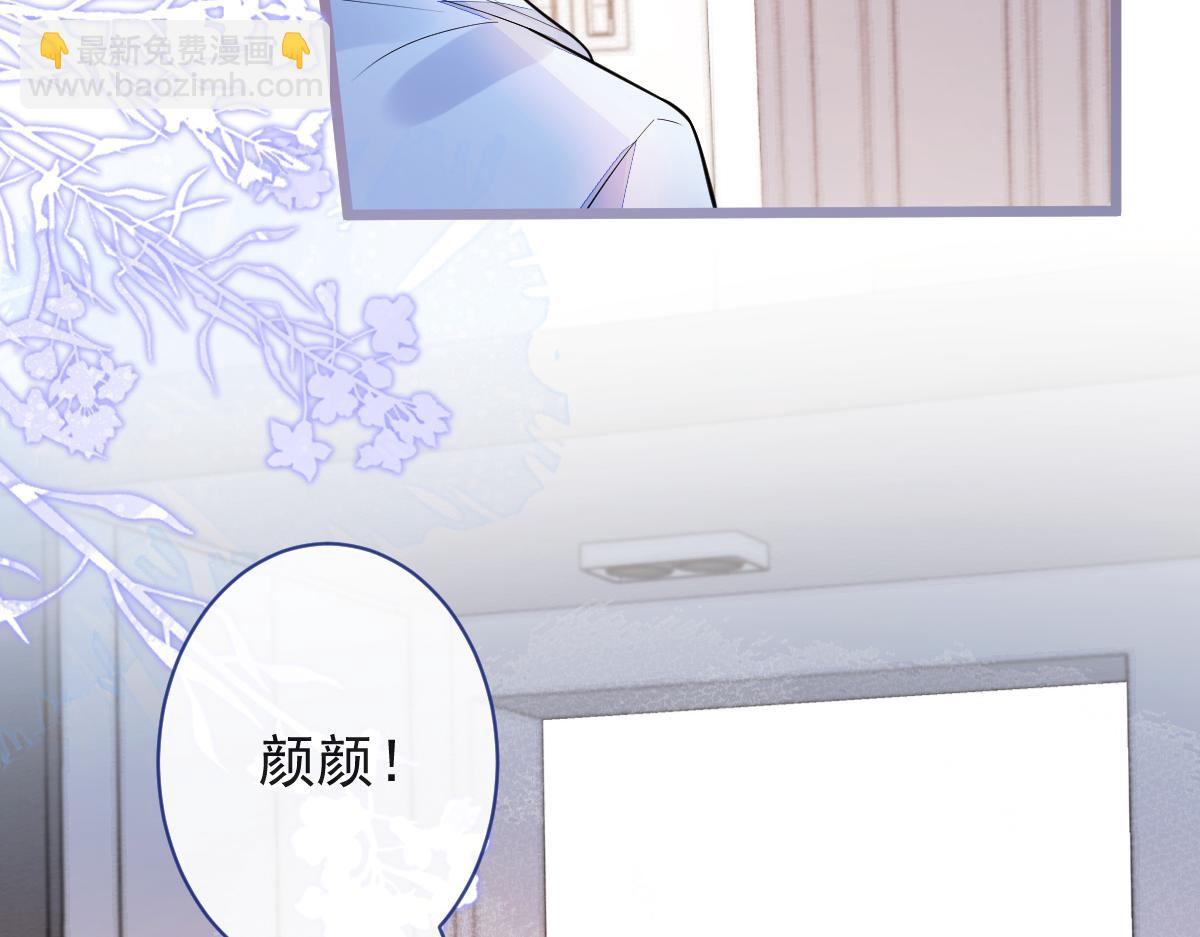 53-追qi火葬场开始(1/3)-第55话