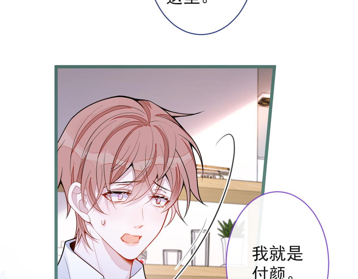 53-追qi火葬场开始(1/3)-第55话