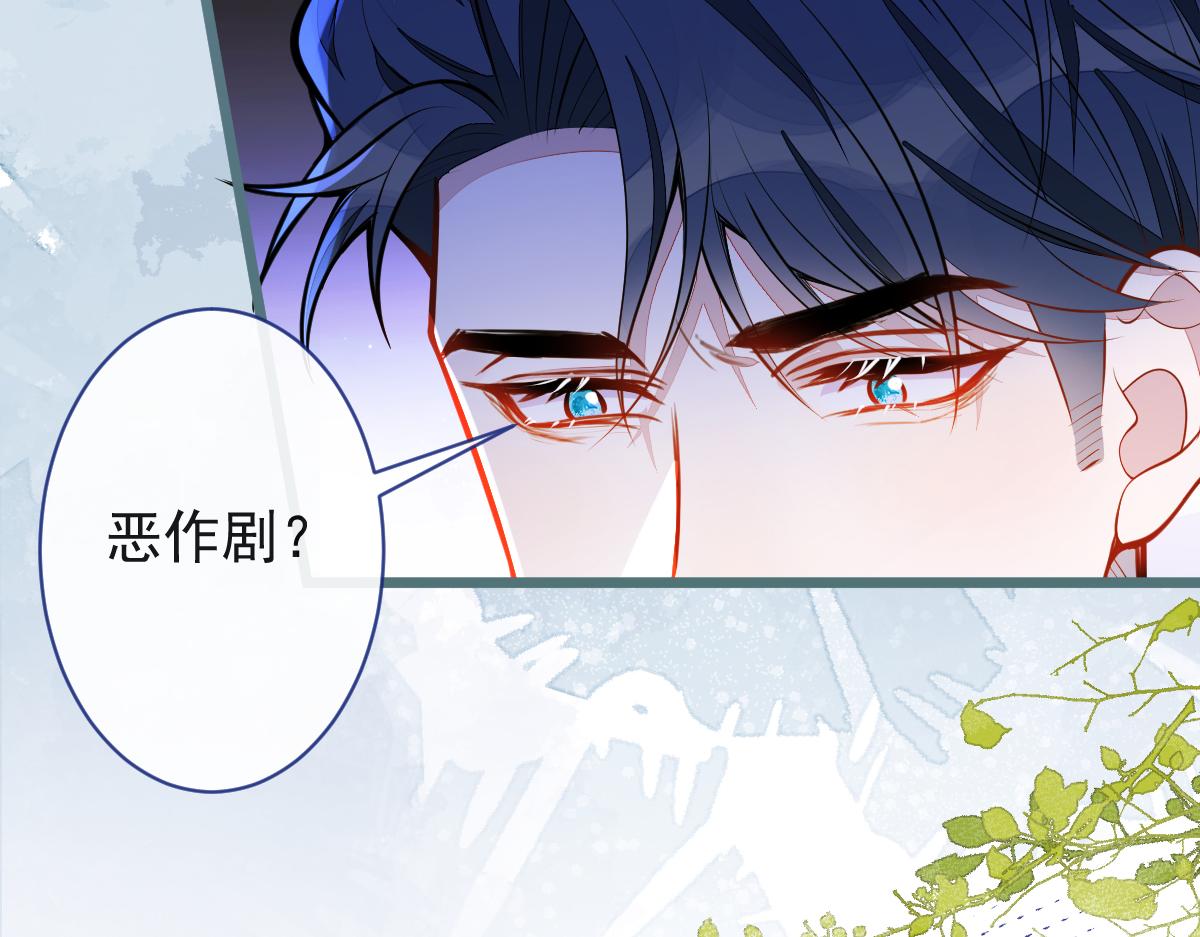 53-追qi火葬场开始(1/3)-第55话