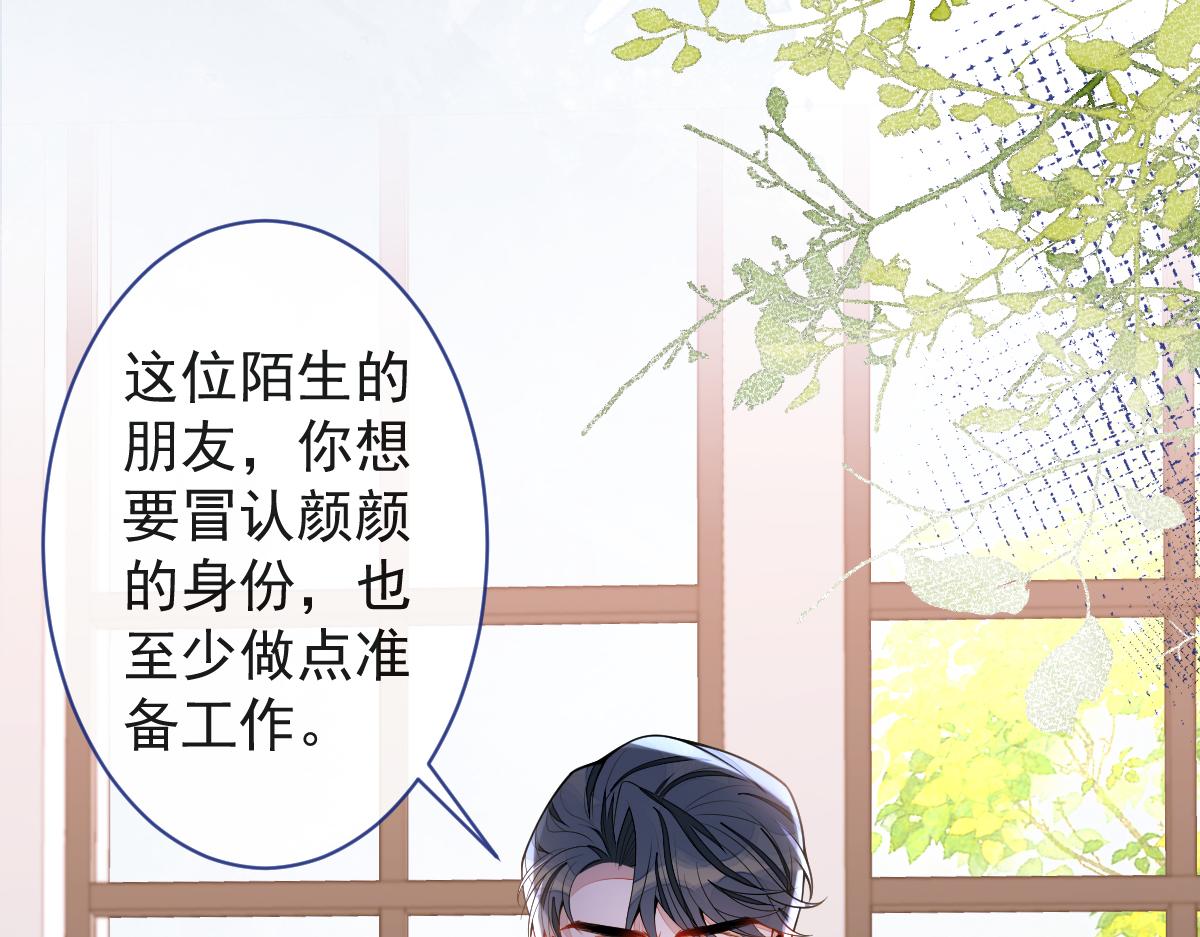 53-追qi火葬场开始(1/3)-第55话