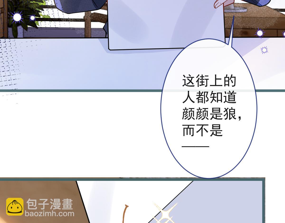 53-追qi火葬场开始(1/3)-第55话