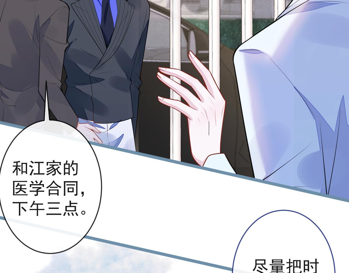 53-追qi火葬场开始(1/3)-第55话