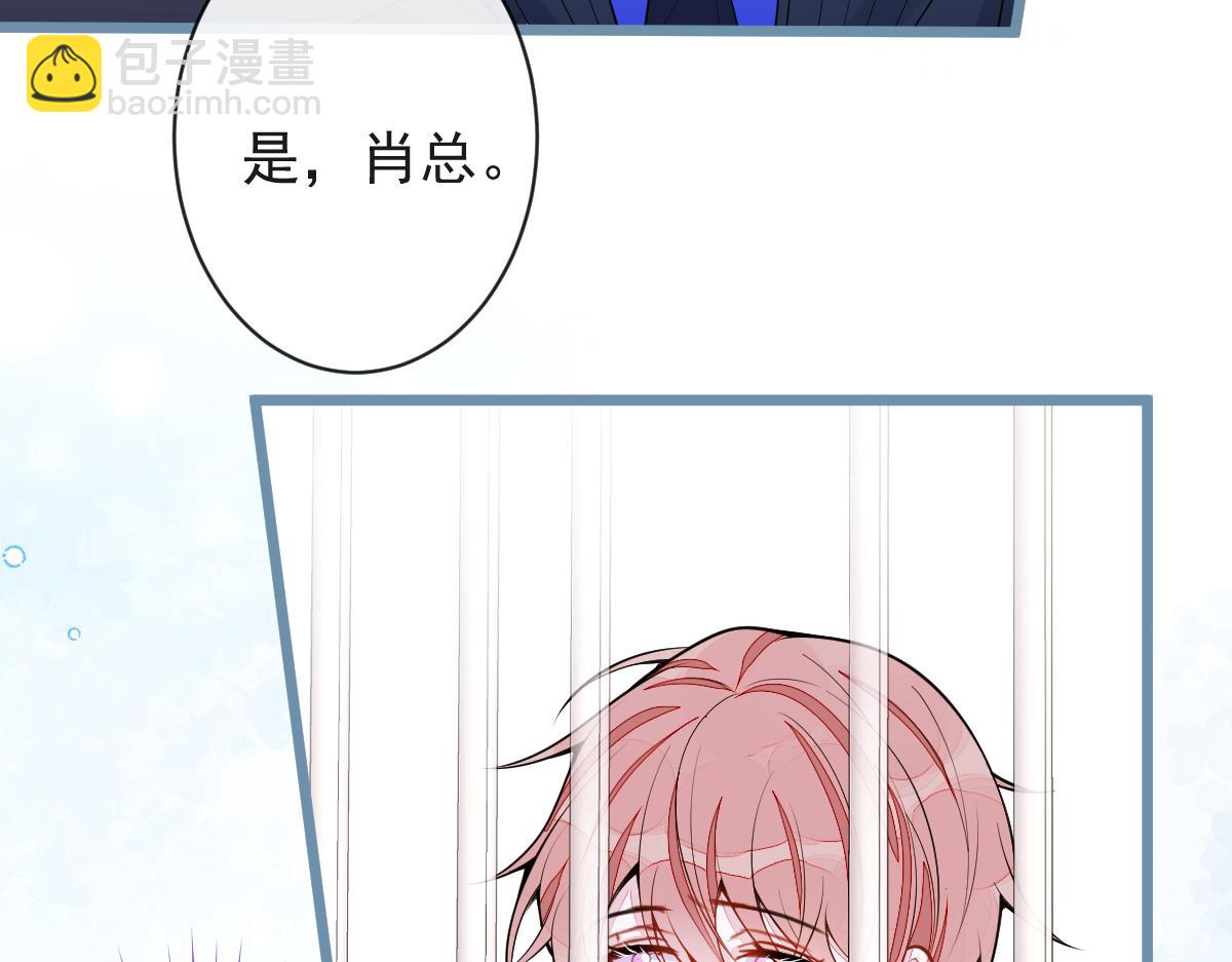 53-追qi火葬场开始(1/3)-第55话