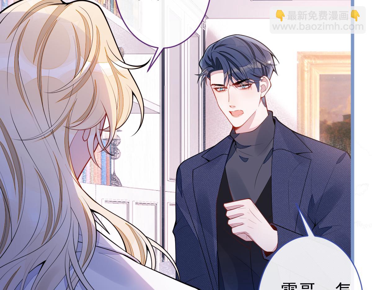 55-变回狼了！(1/3)-第57话