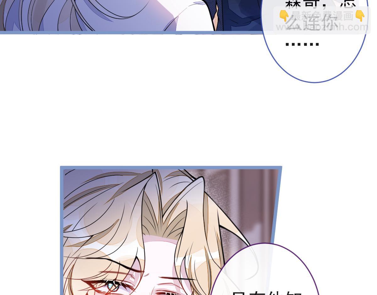 55-变回狼了！(1/3)-第57话