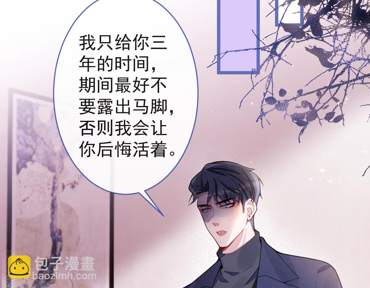 55-变回狼了！(1/3)-第57话