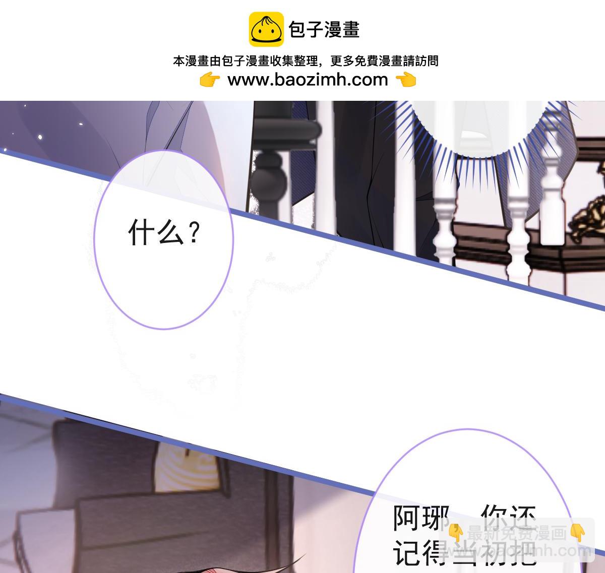 55-变回狼了！(1/3)-第57话