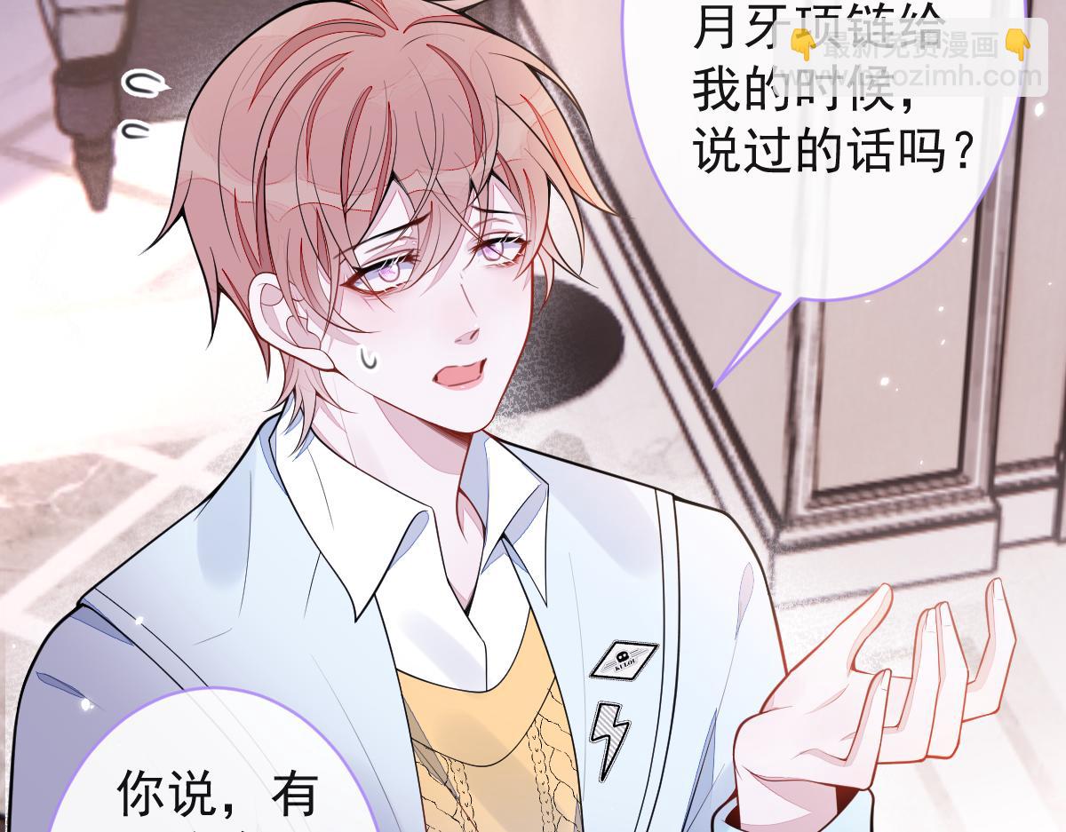 55-变回狼了！(1/3)-第57话