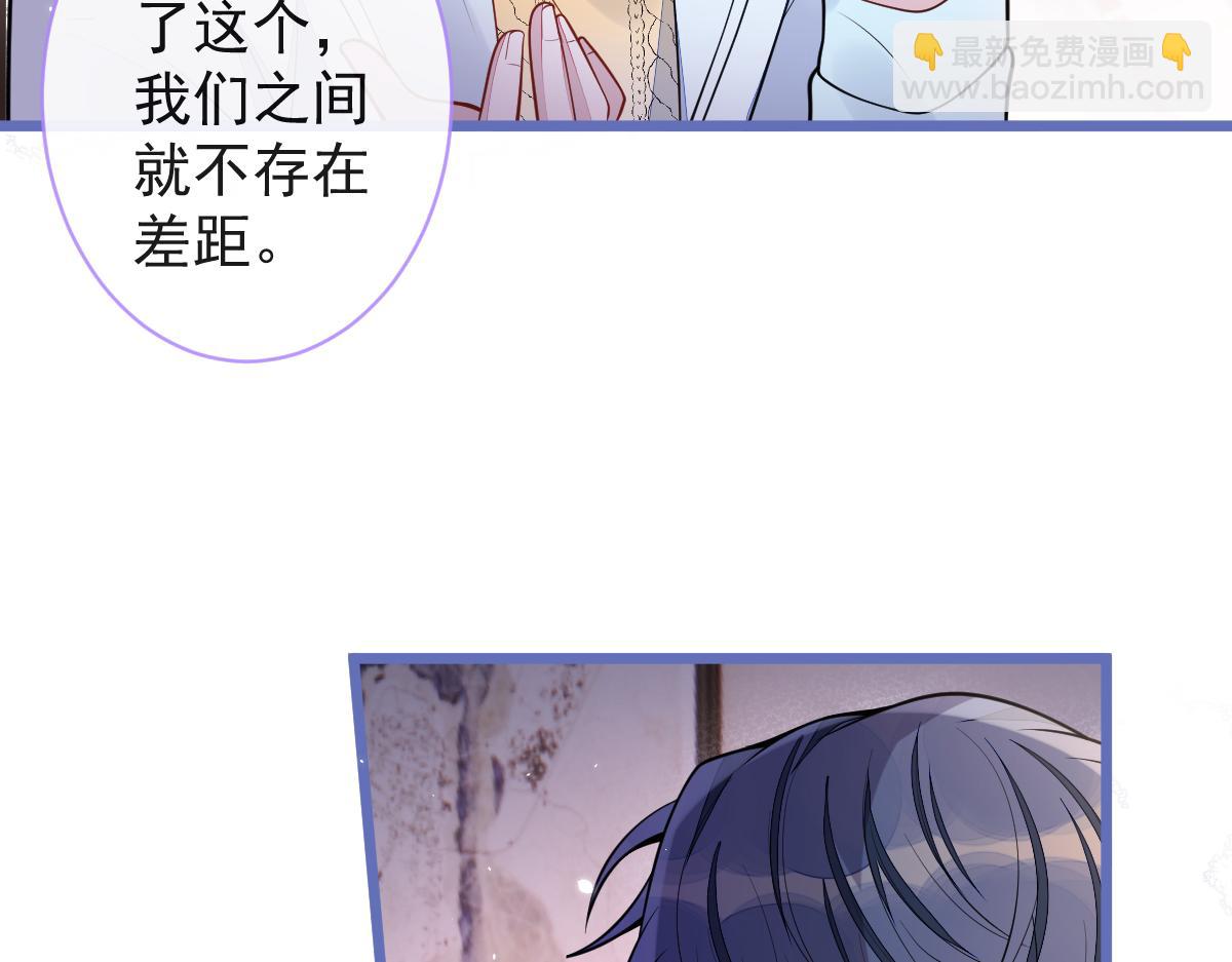 55-变回狼了！(1/3)-第57话