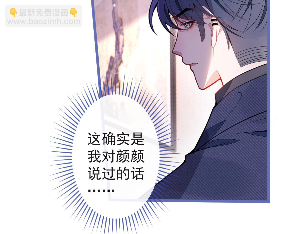 55-变回狼了！(1/3)-第57话