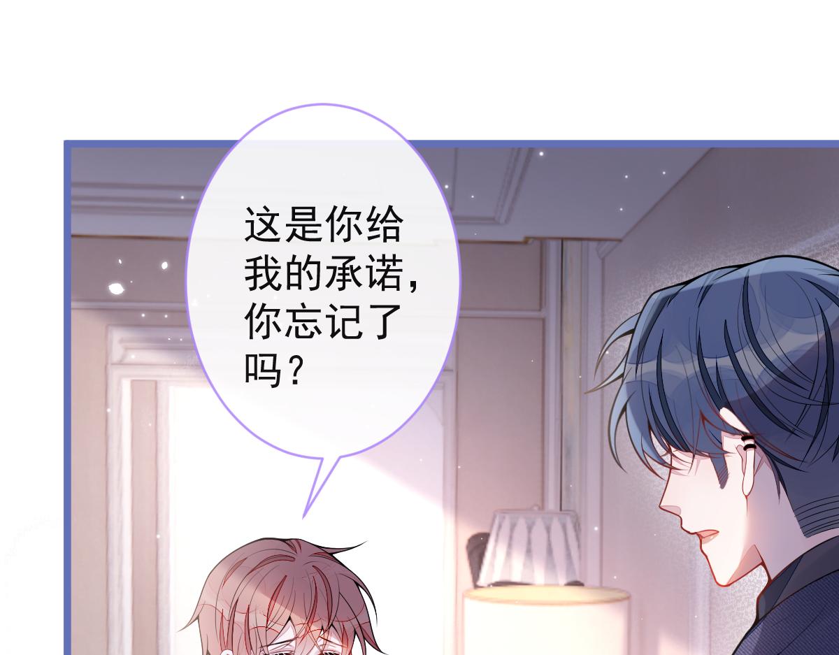 55-变回狼了！(1/3)-第57话