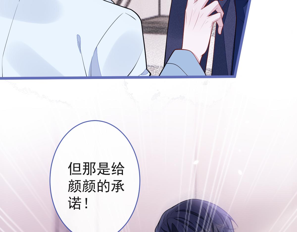 55-变回狼了！(1/3)-第57话