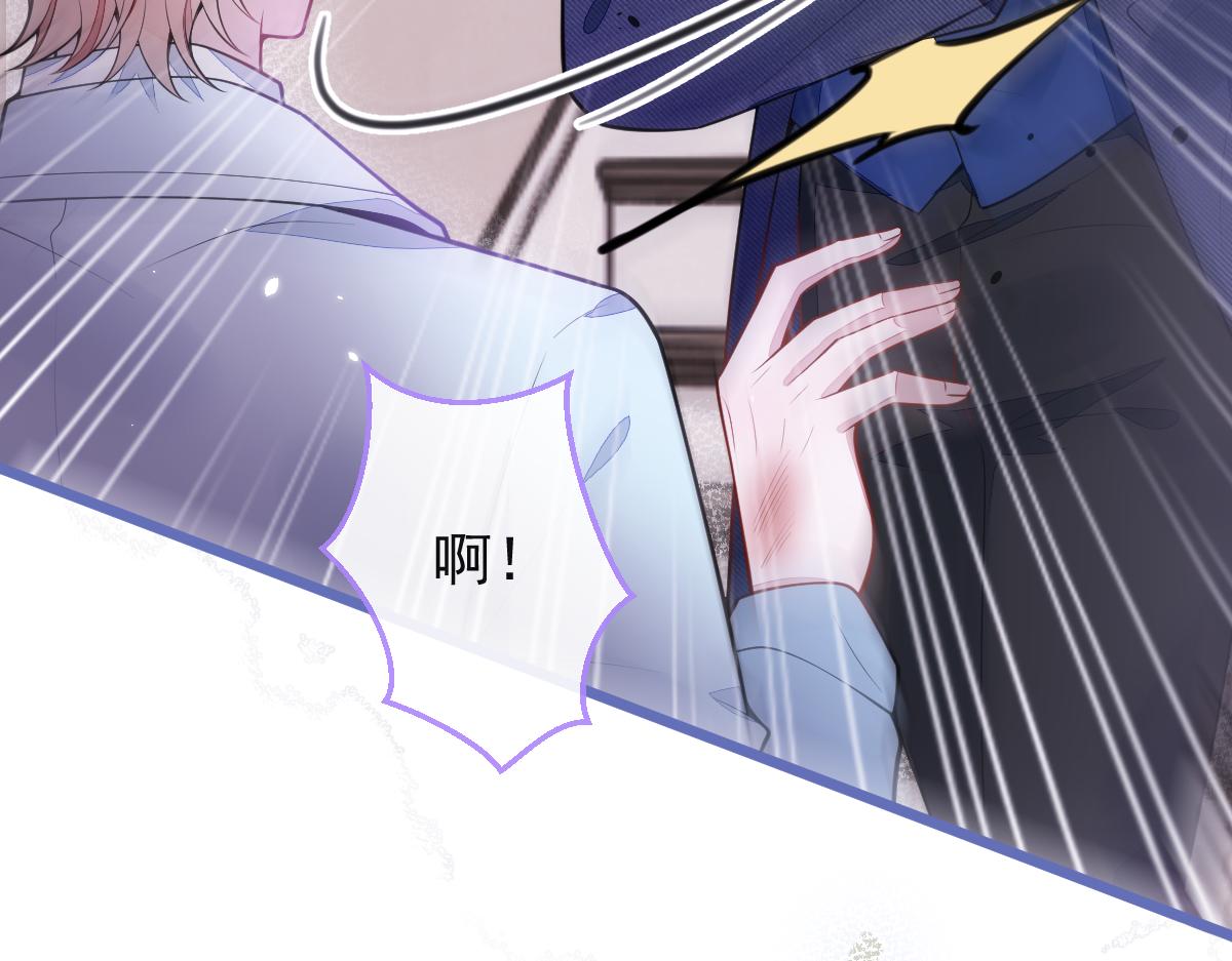 55-变回狼了！(1/3)-第57话