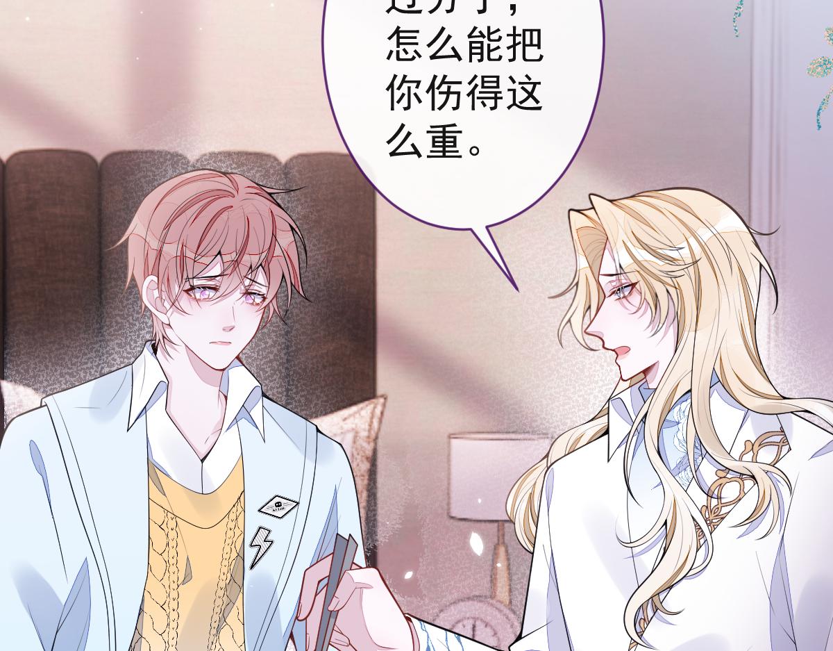 55-变回狼了！(1/3)-第57话