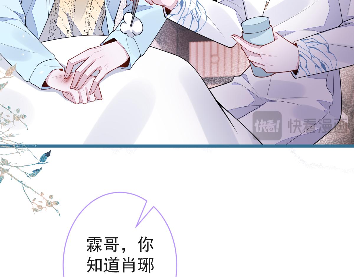 55-变回狼了！(1/3)-第57话