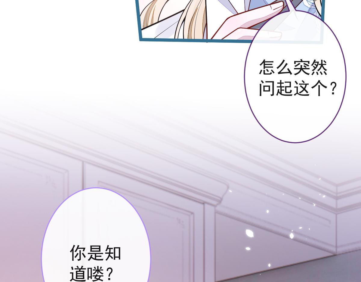 55-变回狼了！(1/3)-第57话