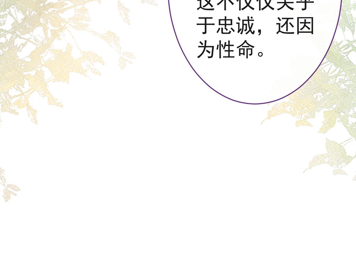 55-变回狼了！(1/3)-第57话