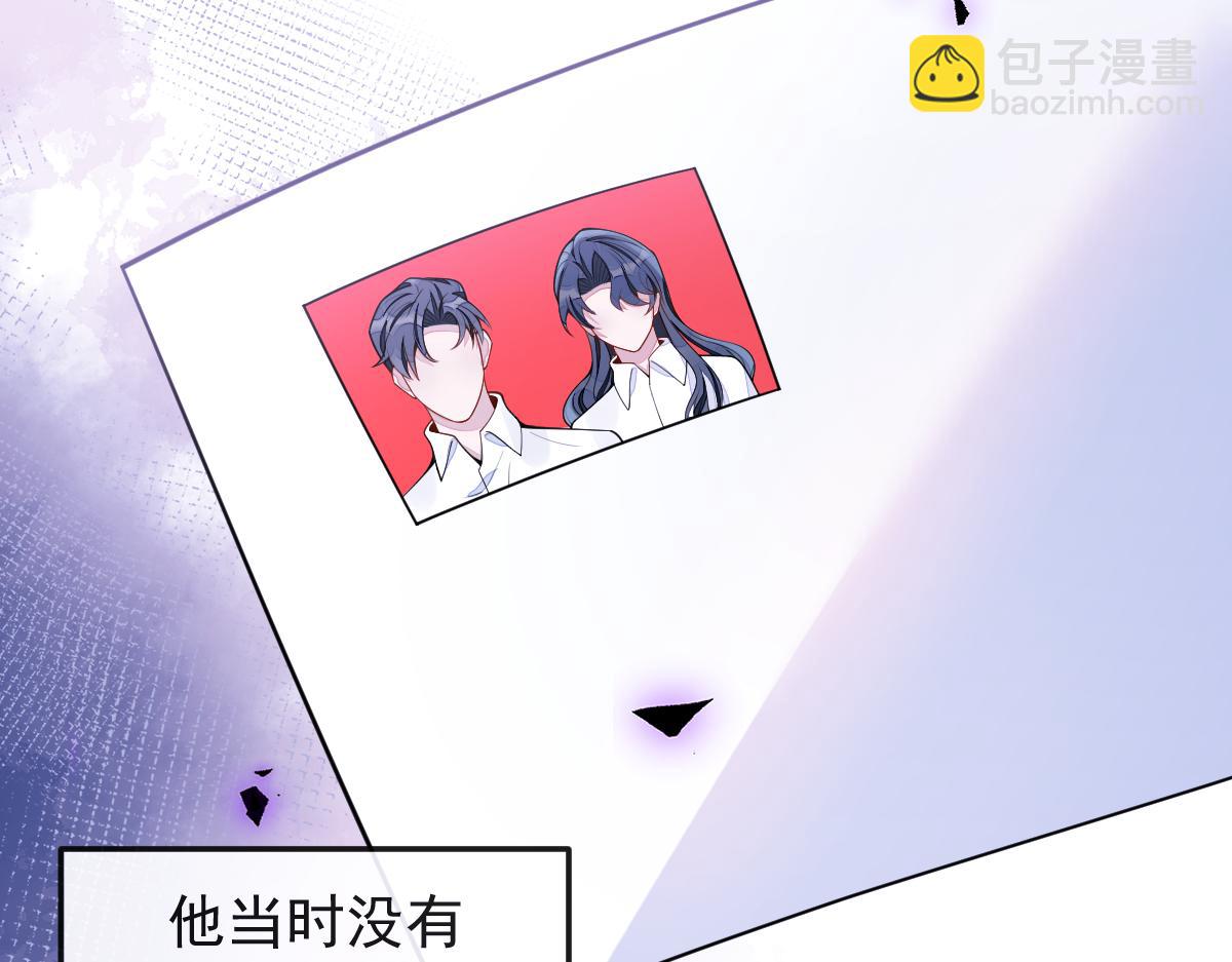 55-变回狼了！(1/3)-第57话