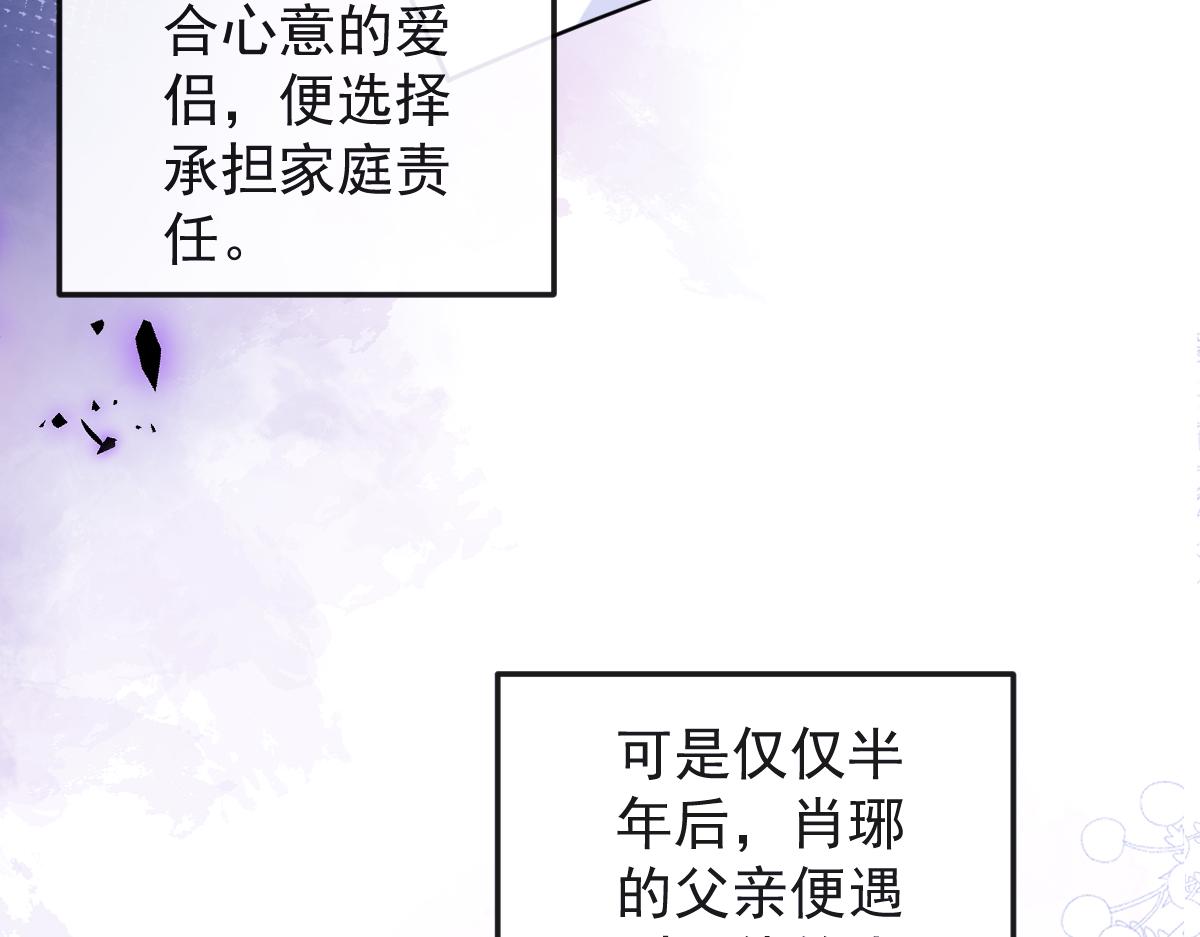 55-变回狼了！(1/3)-第57话