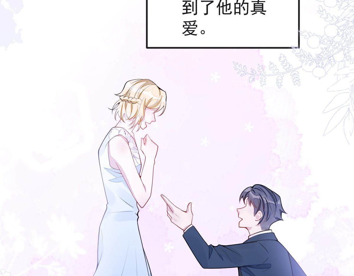 55-变回狼了！(1/3)-第57话