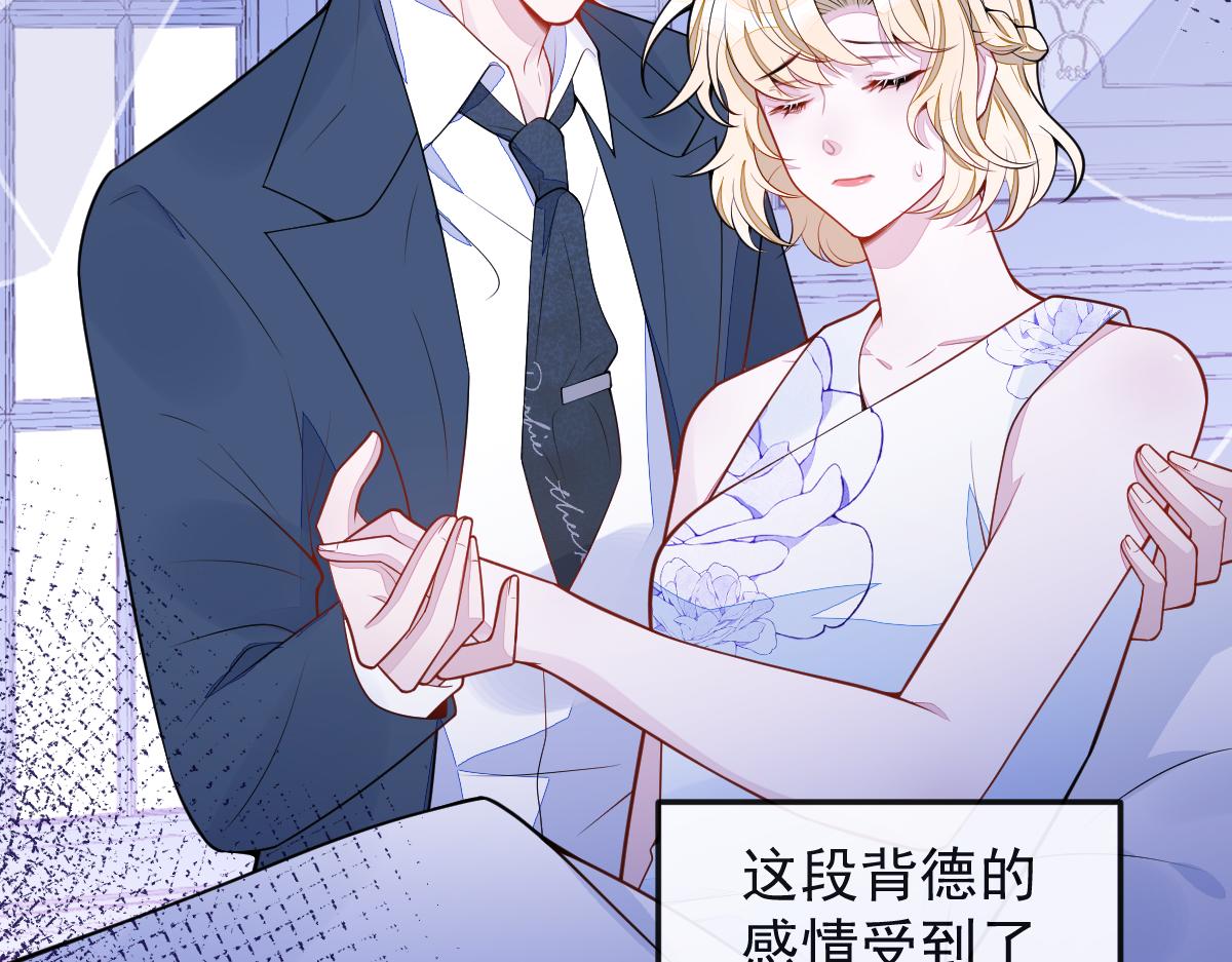 55-变回狼了！(1/3)-第57话