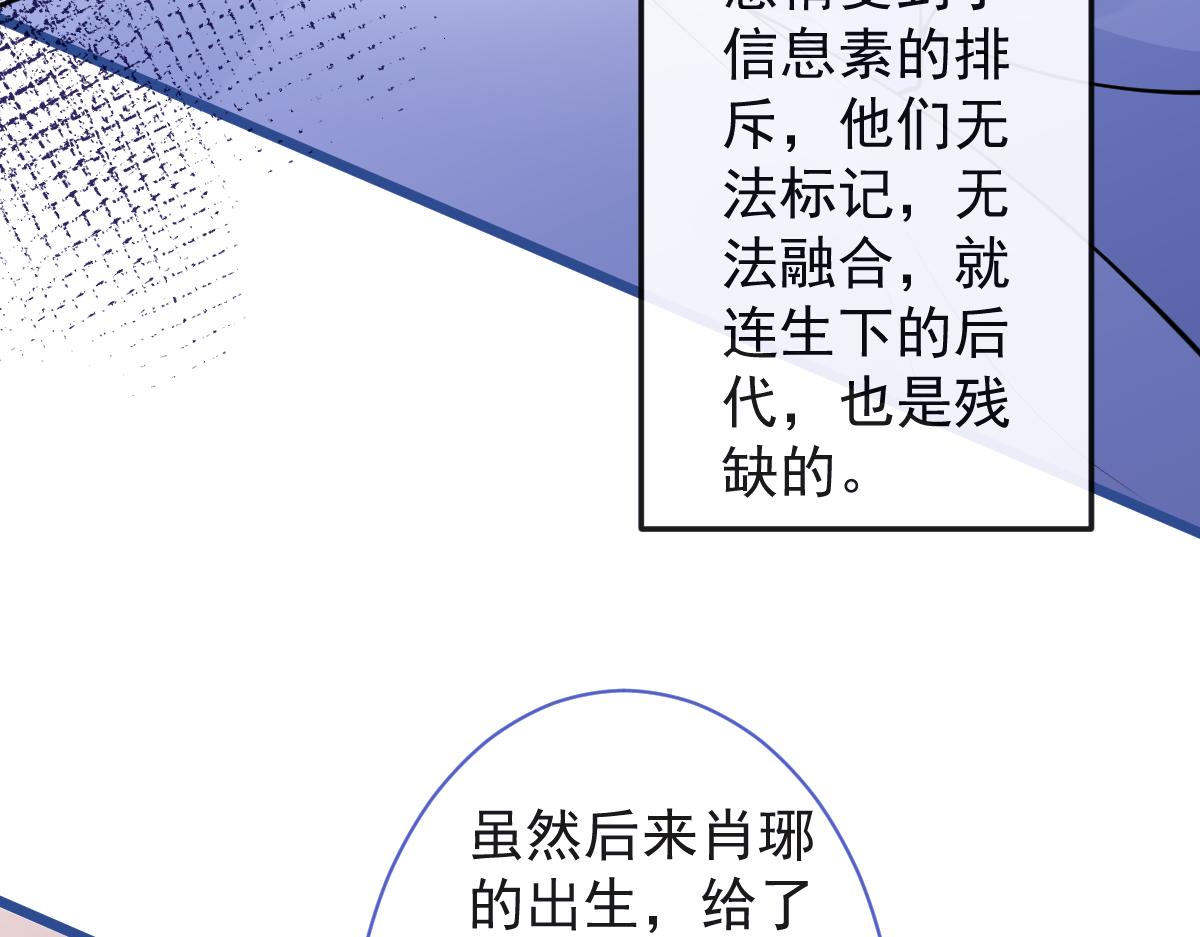 55-变回狼了！(1/3)-第57话