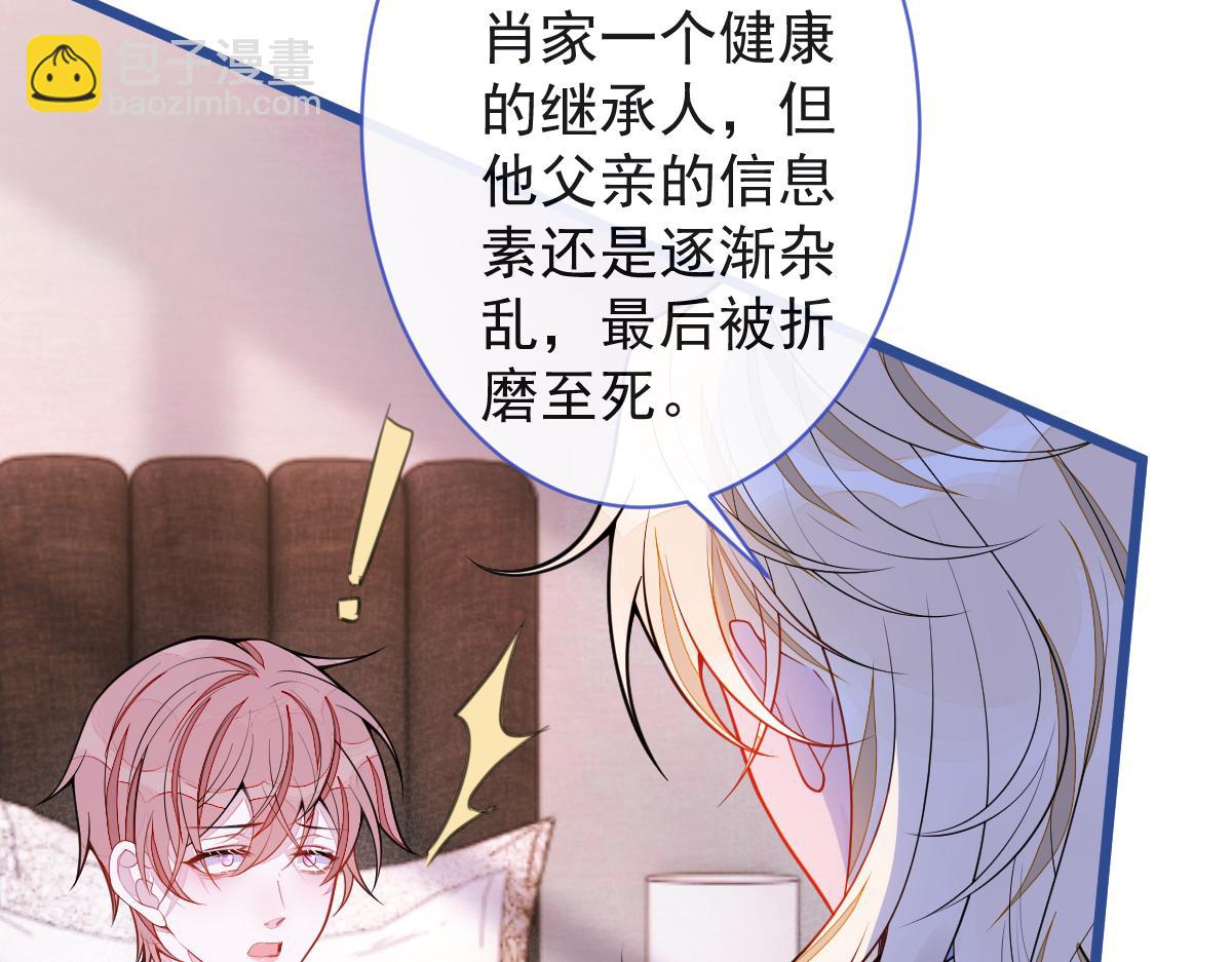 55-变回狼了！(1/3)-第57话